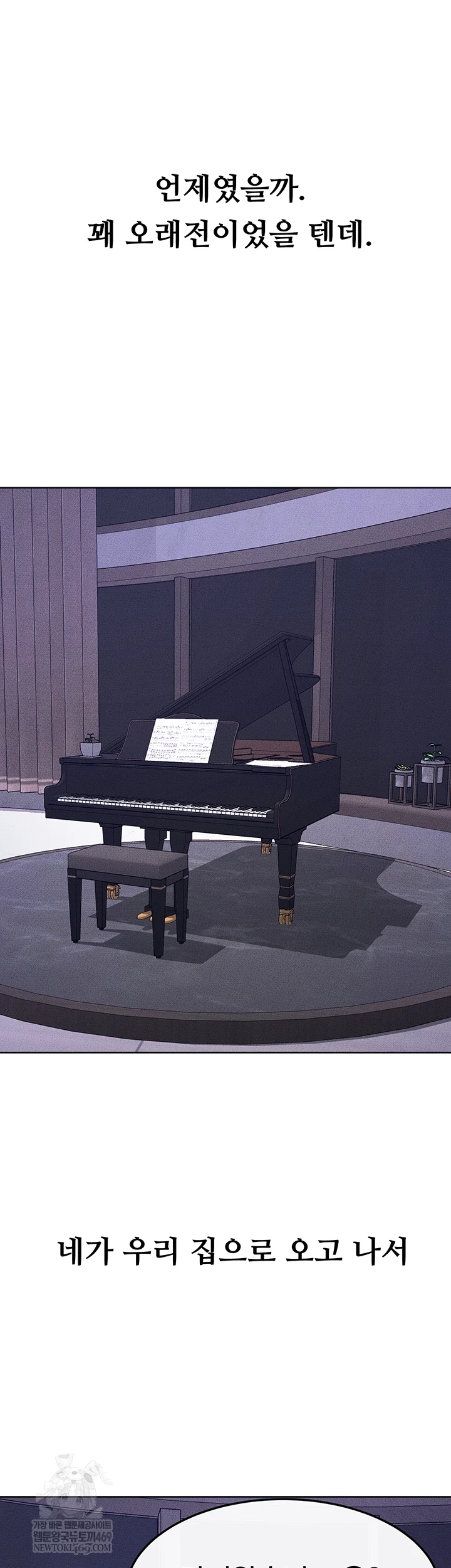 My New Family Treats me Well Raw - Chapter 113 Page 46