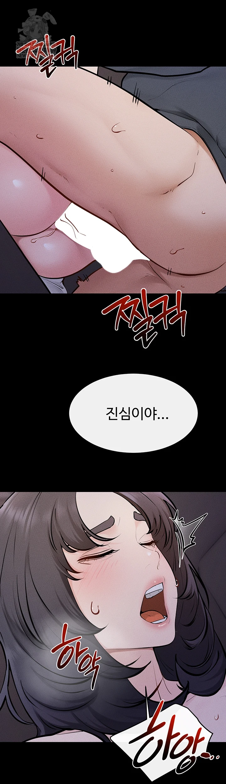 My New Family Treats me Well Raw - Chapter 113 Page 8