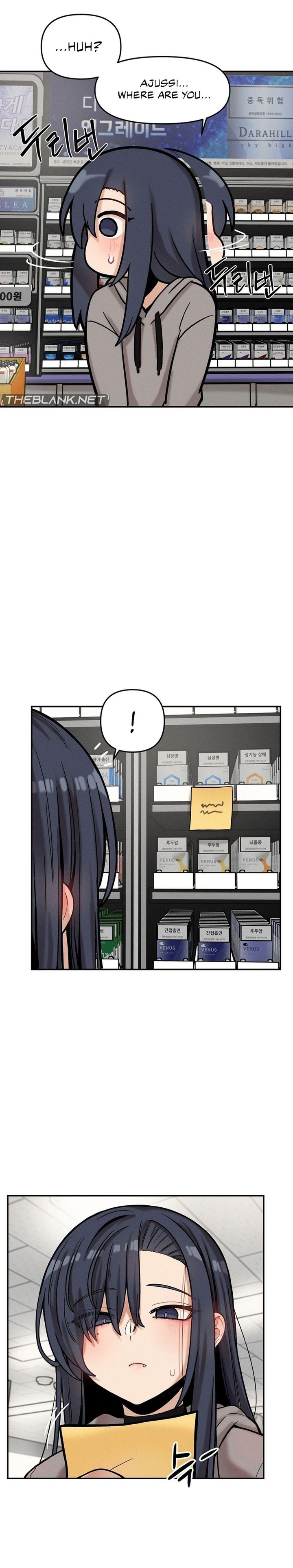 An Invisible Kiss - Chapter 23 Page 21