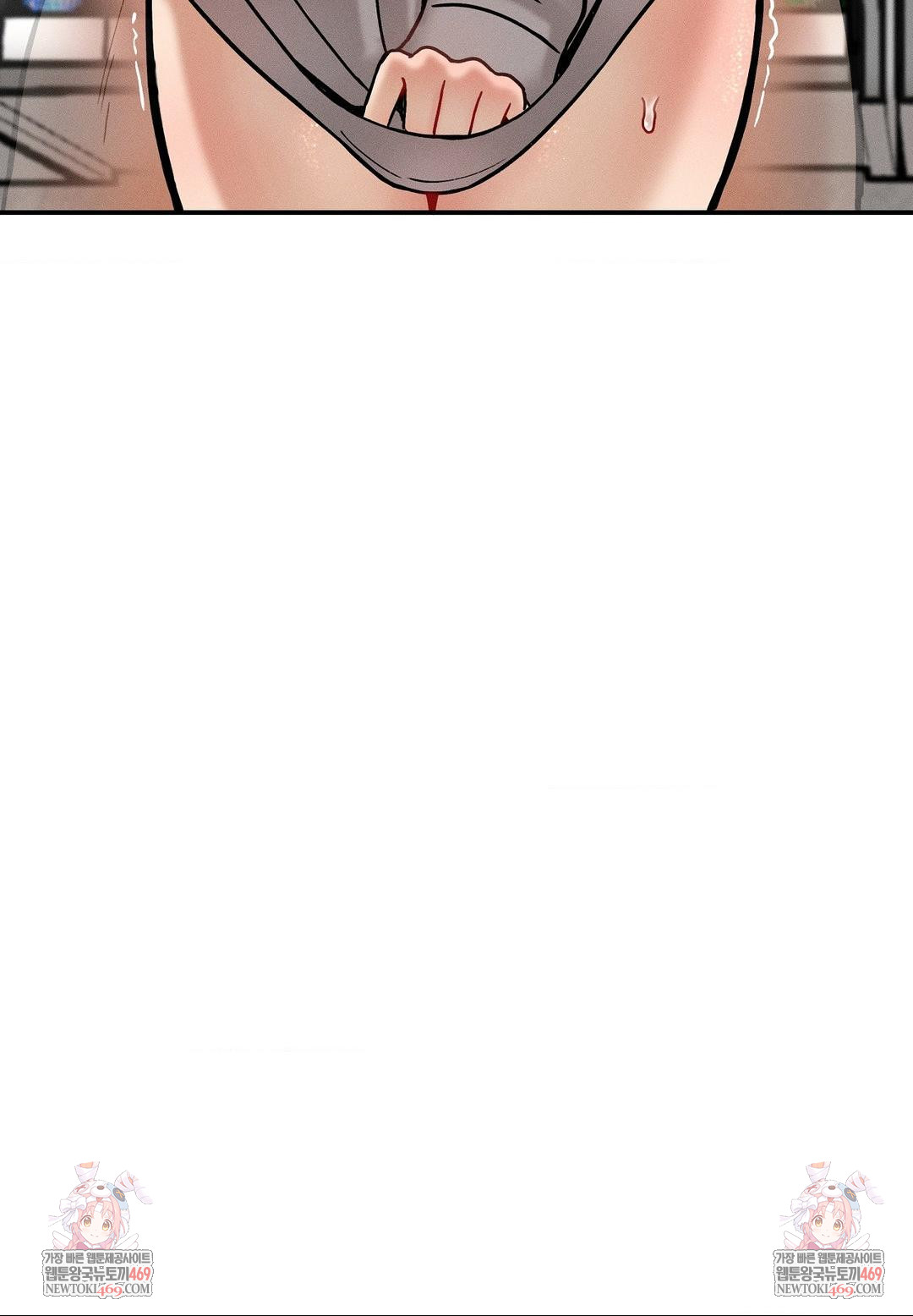 An Invisible Kiss Raw - Chapter 23 Page 30