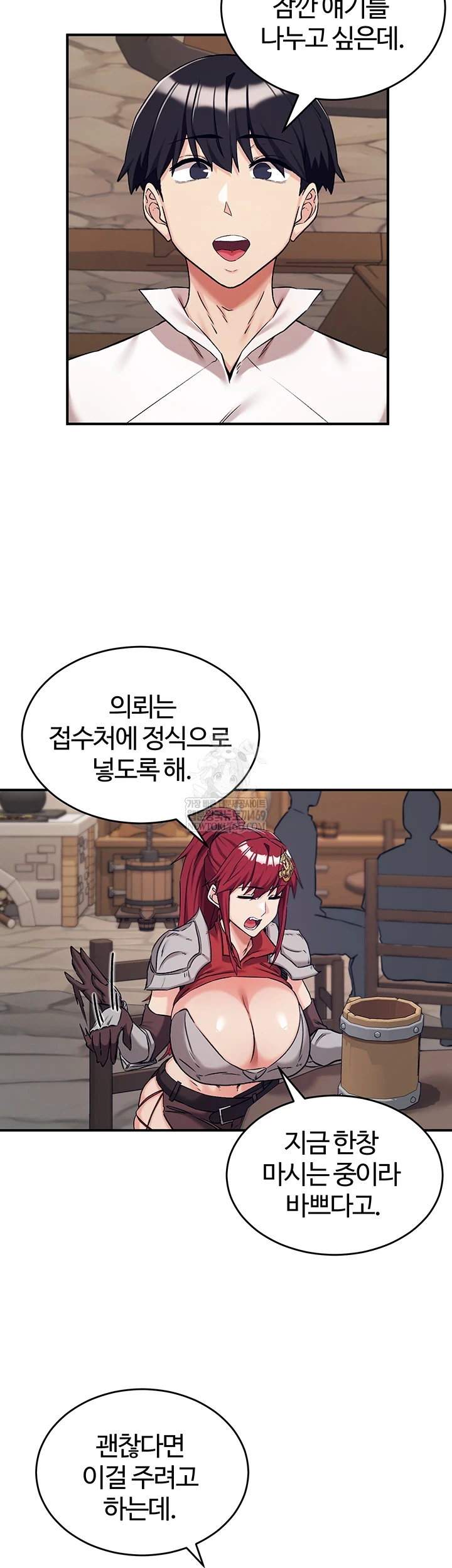 Regressed Warrior’s Female Dominance Raw - Chapter 77 Page 11