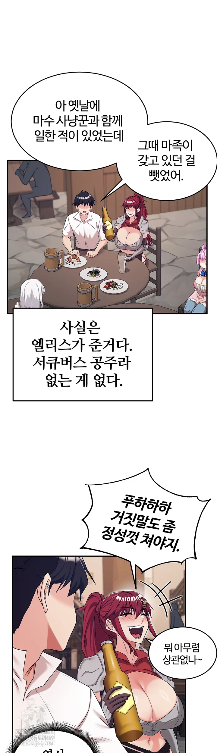 Regressed Warrior’s Female Dominance Raw - Chapter 77 Page 26