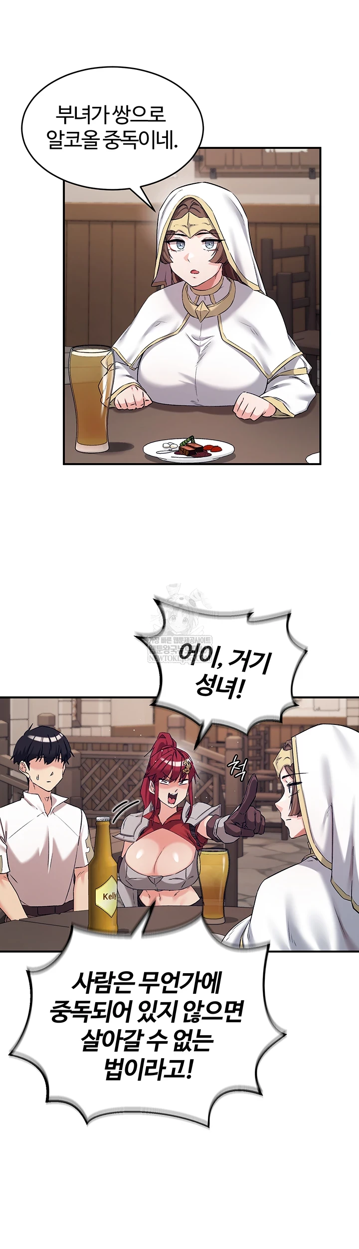 Regressed Warrior’s Female Dominance Raw - Chapter 77 Page 30