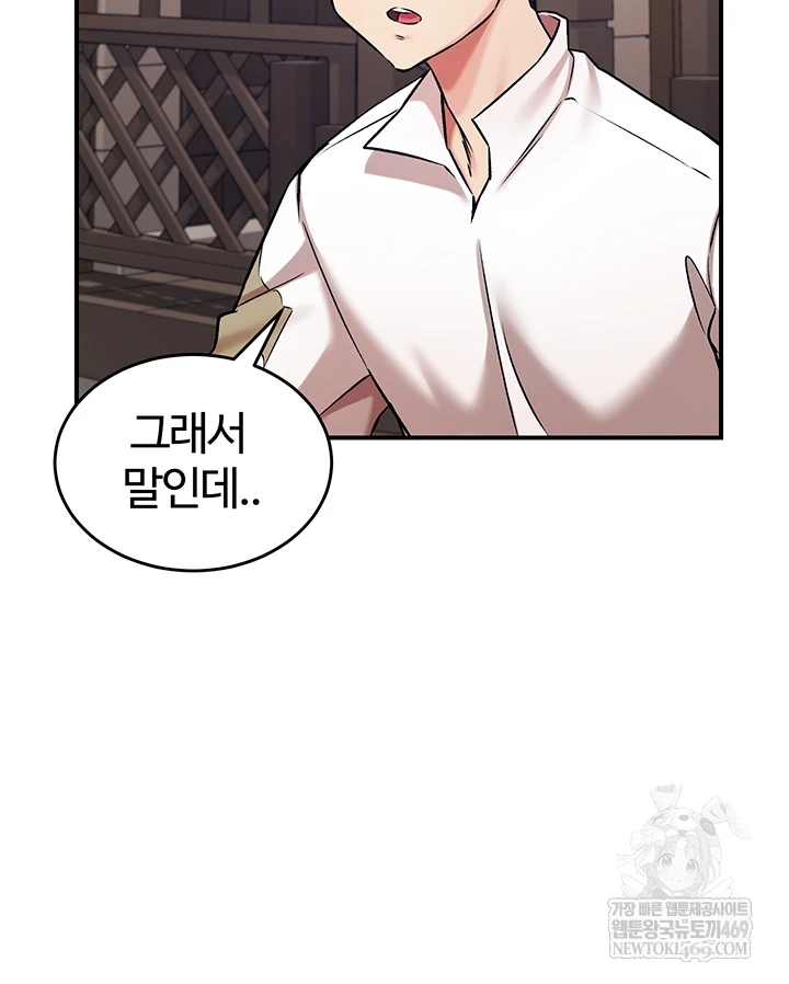 Regressed Warrior’s Female Dominance Raw - Chapter 77 Page 33