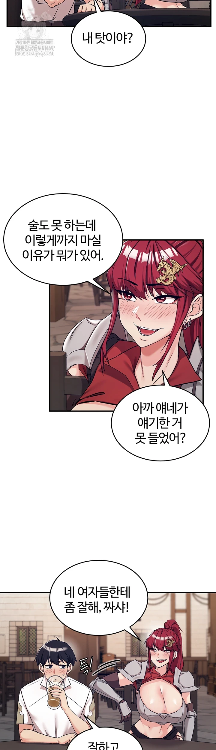 Regressed Warrior’s Female Dominance Raw - Chapter 77 Page 51