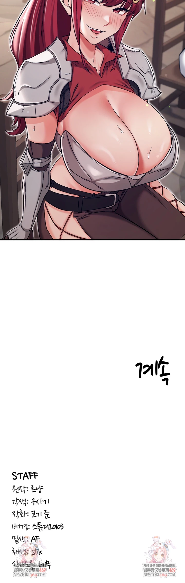 Regressed Warrior’s Female Dominance Raw - Chapter 77 Page 54