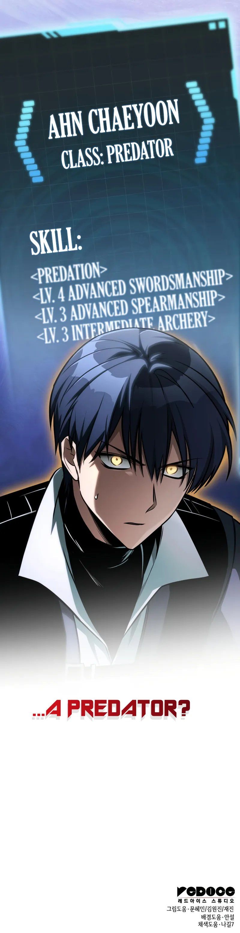 My Exclusive Tower Guide - Chapter 106 Page 15