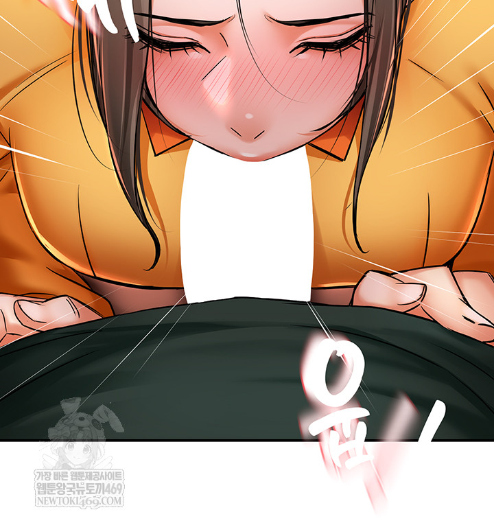 Yogurt Ladies Raw - Chapter 84 Page 34