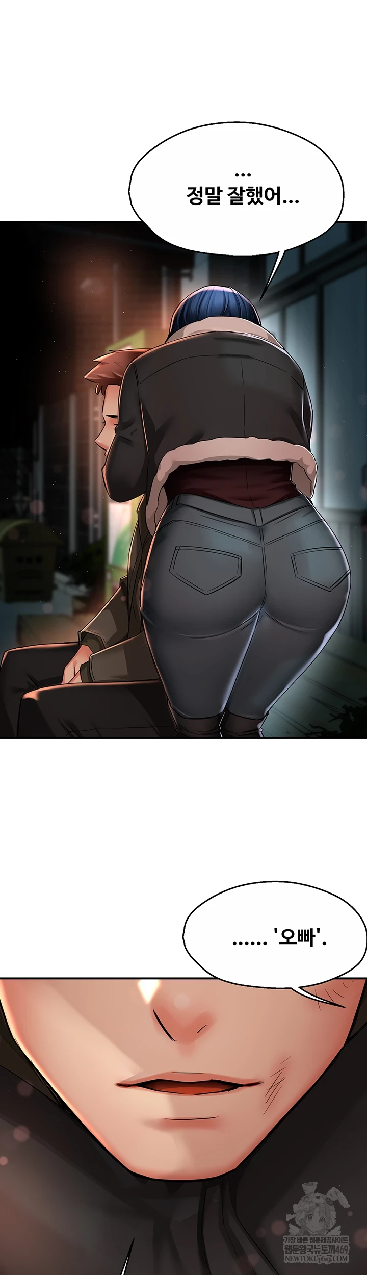 Yogurt Ladies Raw - Chapter 94 Page 34