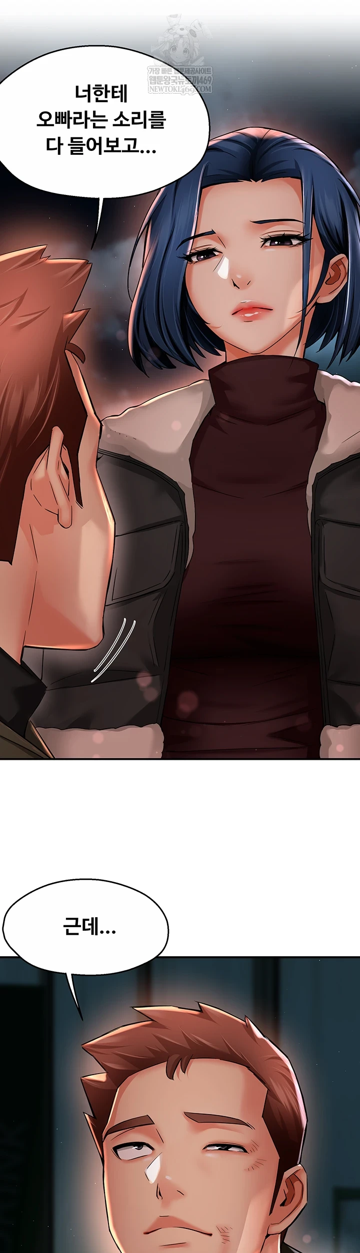 Yogurt Ladies Raw - Chapter 94 Page 36