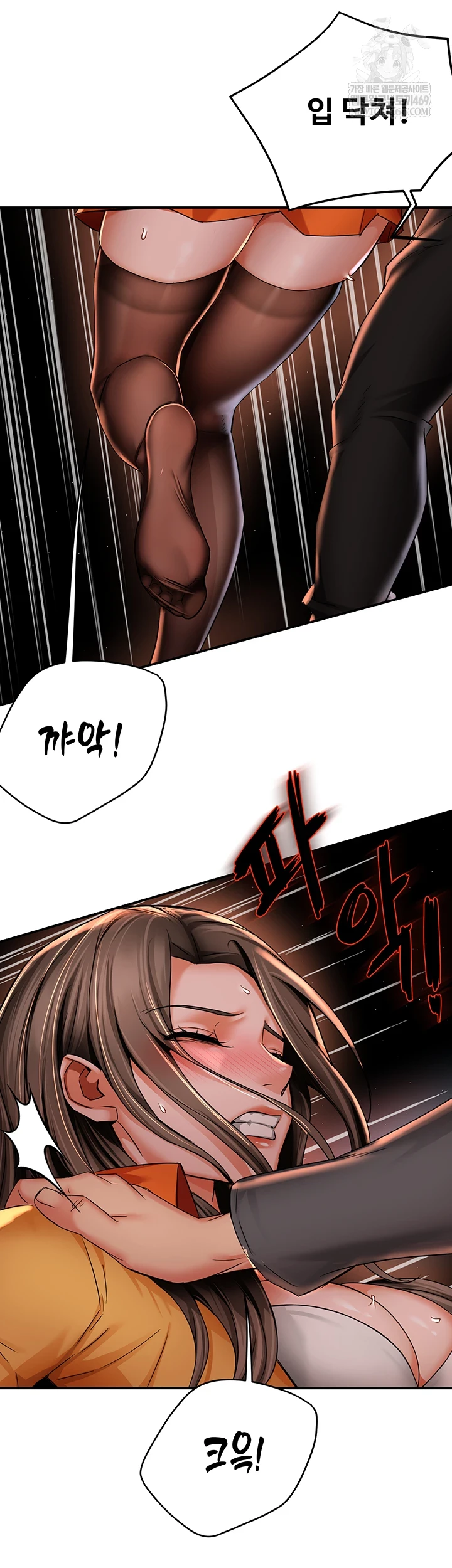 Yogurt Ladies Raw - Chapter 94 Page 40