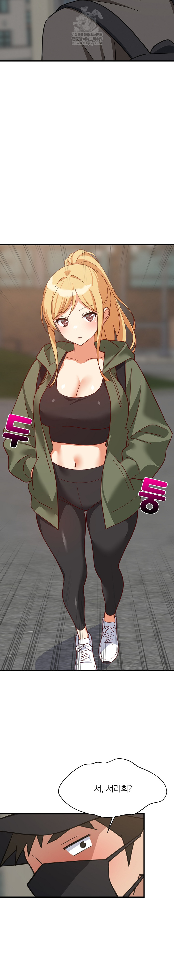 College Grades Skyrocketing Raw - Chapter 101 Page 27