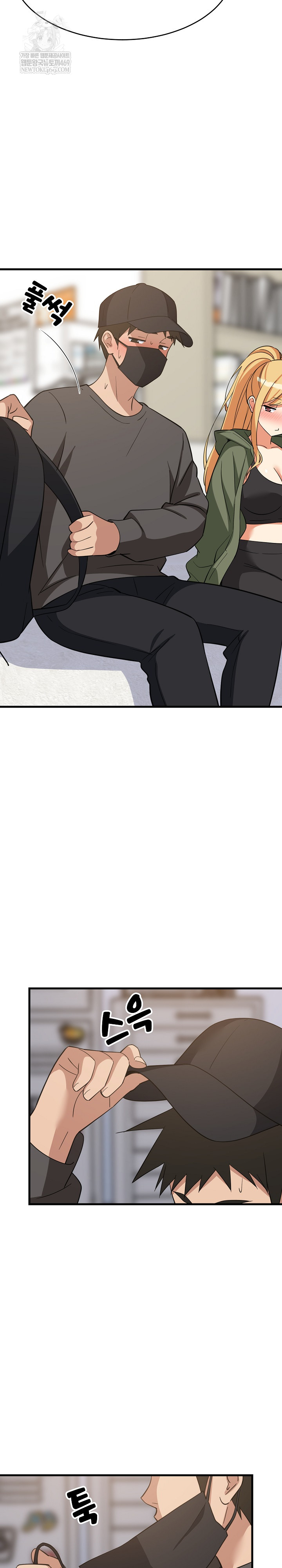 College Grades Skyrocketing Raw - Chapter 102 Page 16