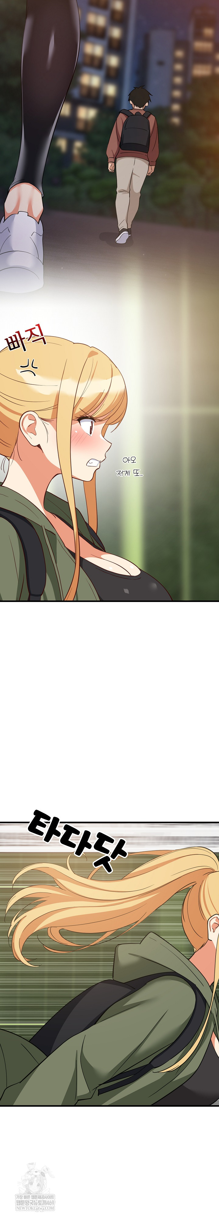 College Grades Skyrocketing Raw - Chapter 102 Page 9