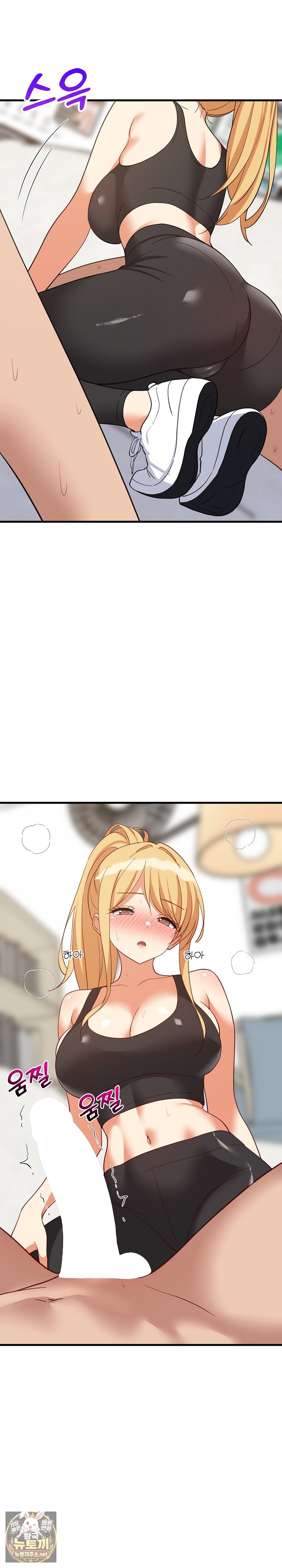 College Grades Skyrocketing Raw - Chapter 103 Page 25