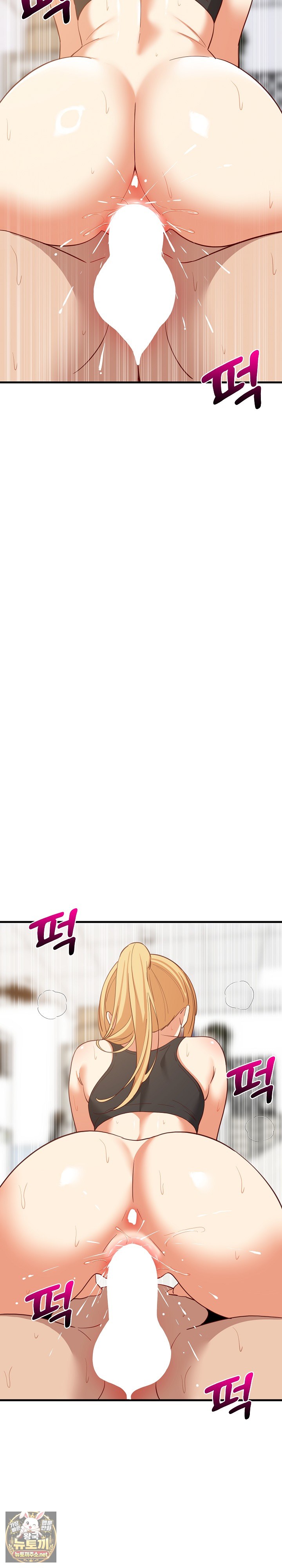 College Grades Skyrocketing Raw - Chapter 104 Page 14