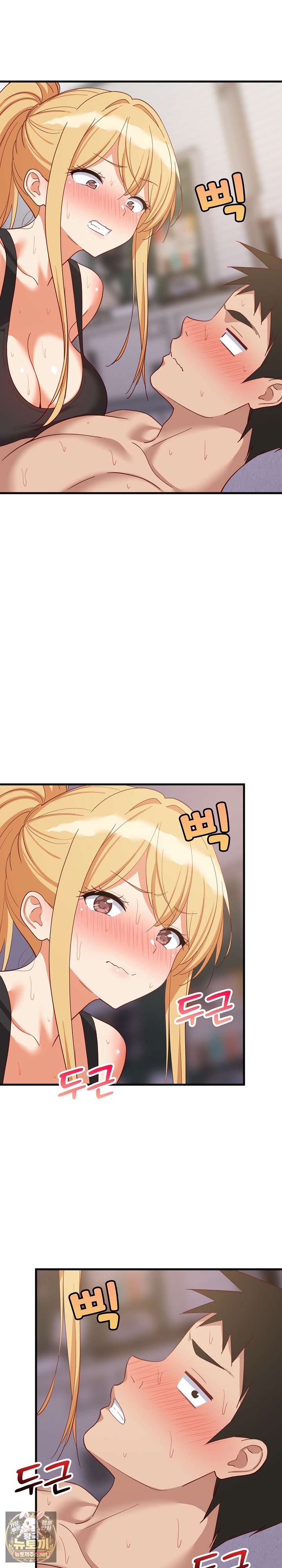College Grades Skyrocketing Raw - Chapter 104 Page 27