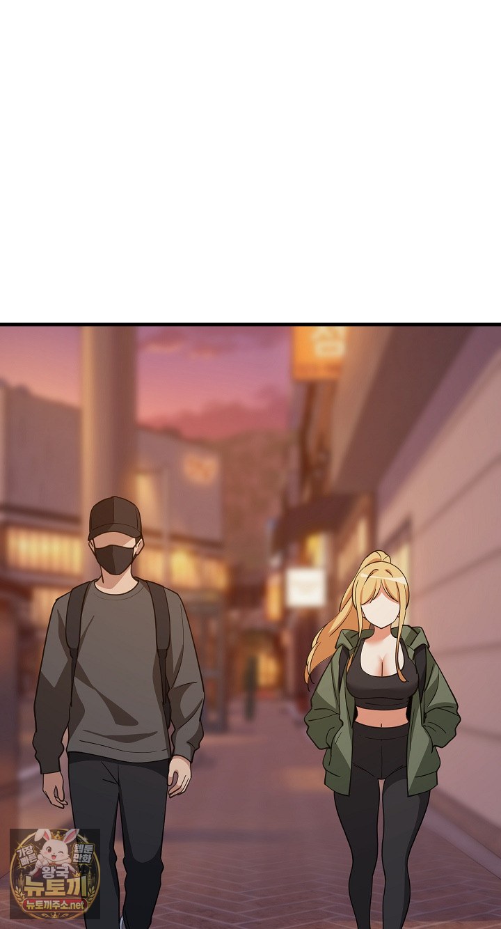 College Grades Skyrocketing Raw - Chapter 106 Page 26