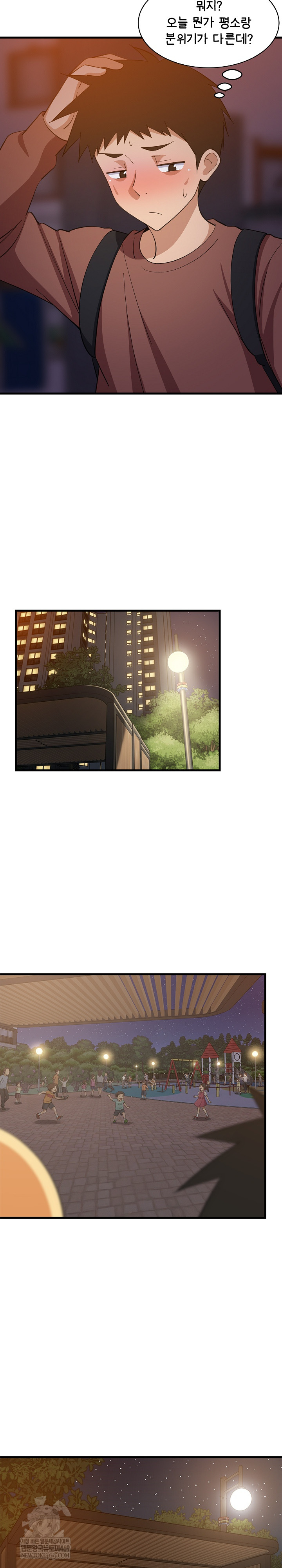 College Grades Skyrocketing Raw - Chapter 79 Page 17