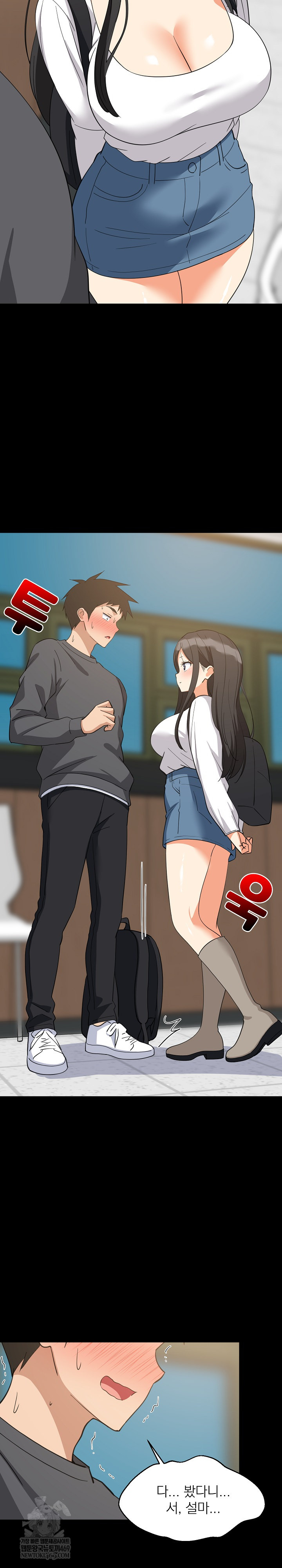 College Grades Skyrocketing Raw - Chapter 83 Page 11