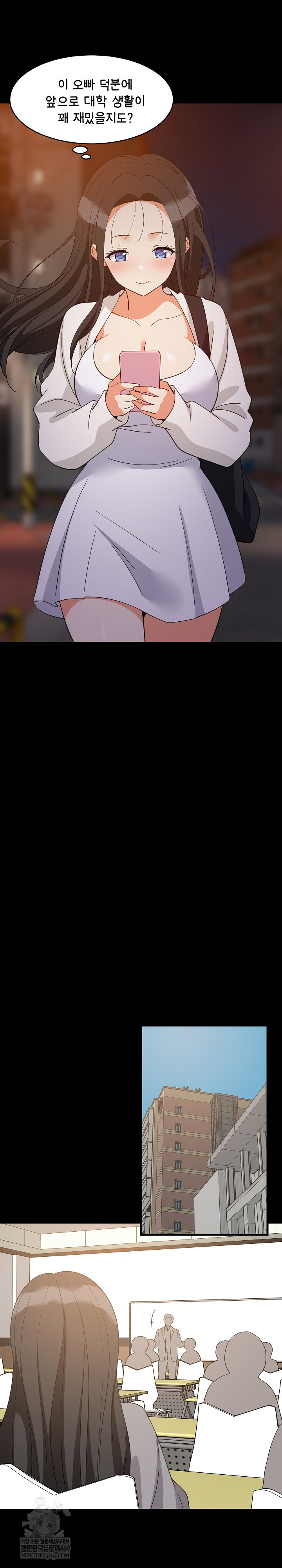 College Grades Skyrocketing Raw - Chapter 84 Page 20