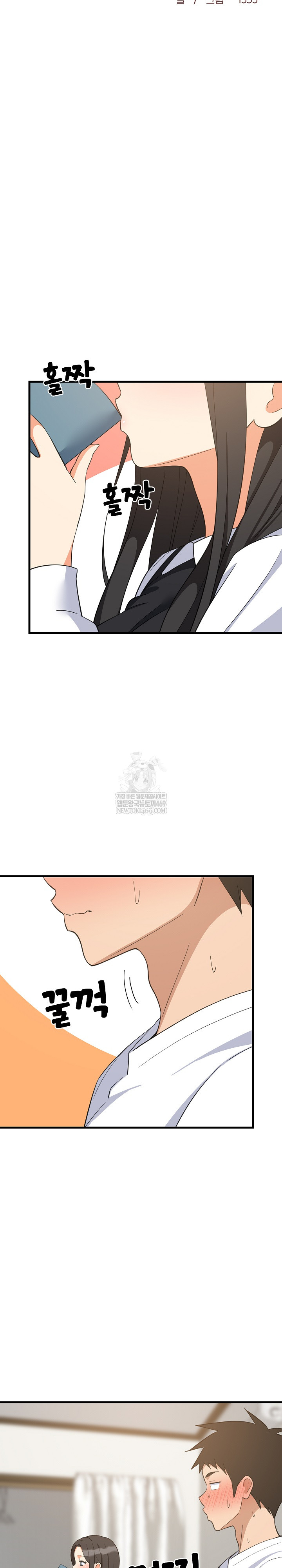 College Grades Skyrocketing Raw - Chapter 87 Page 10