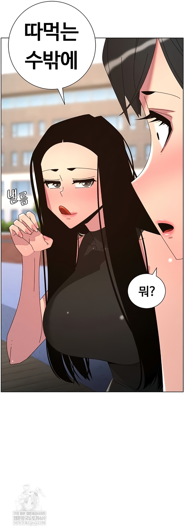 A Secret Lesson With My Younger Sister Raw - Chapter 100 Page 35