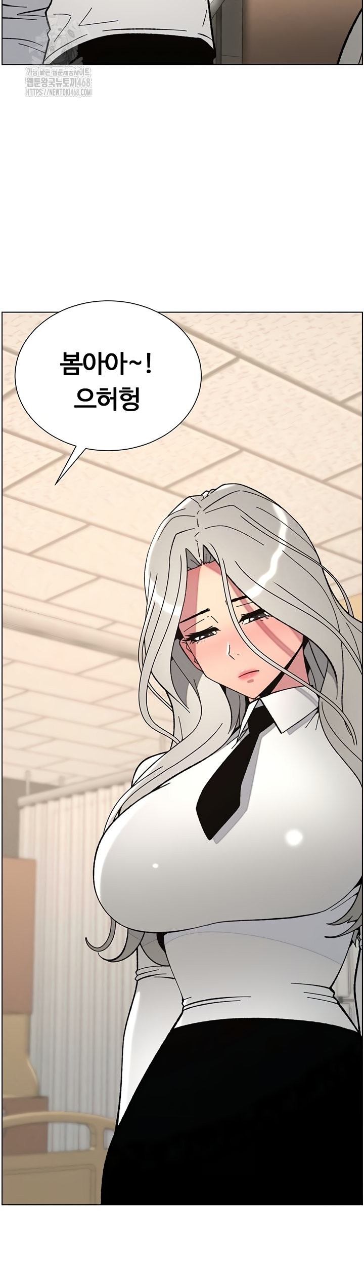 A Secret Lesson With My Younger Sister Raw - Chapter 85 Page 3