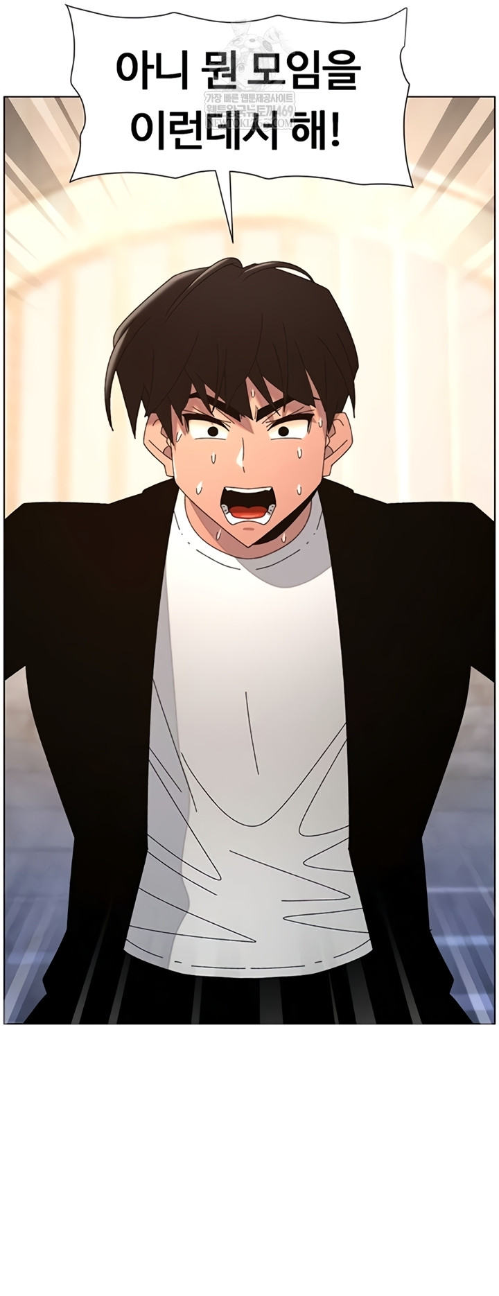 A Secret Lesson With My Younger Sister Raw - Chapter 99 Page 26