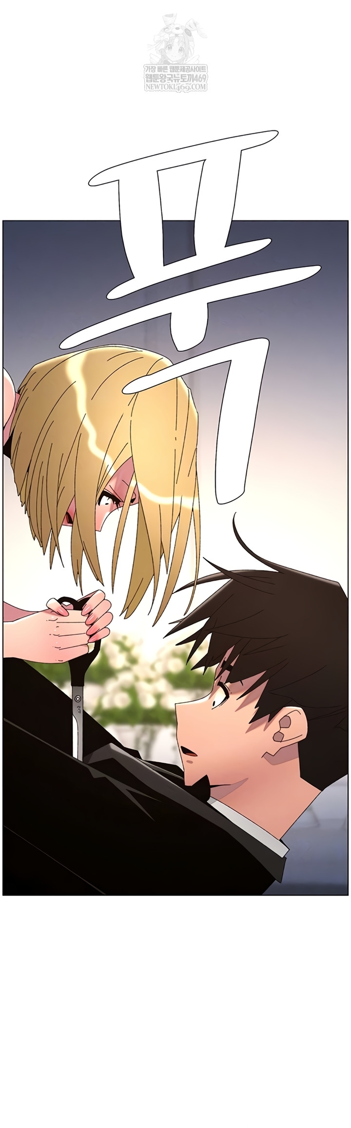 A Secret Lesson With My Younger Sister Raw - Chapter 99 Page 4