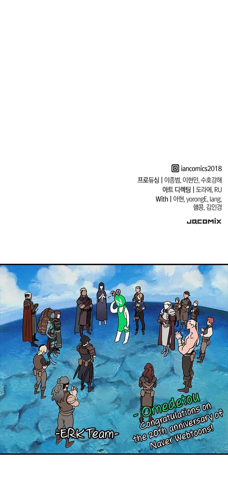 Eternally Regressing Knight - Chapter 90 Page 17