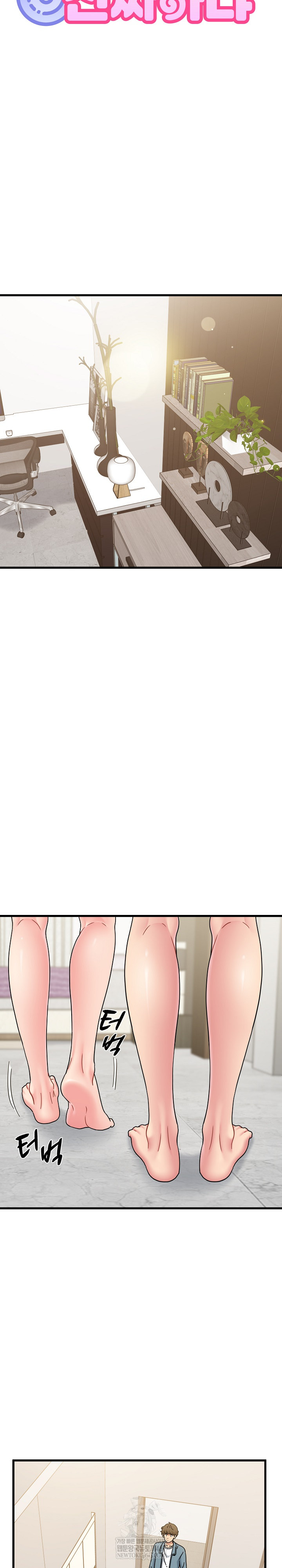 A Turning Point Raw - Chapter 123 Page 10