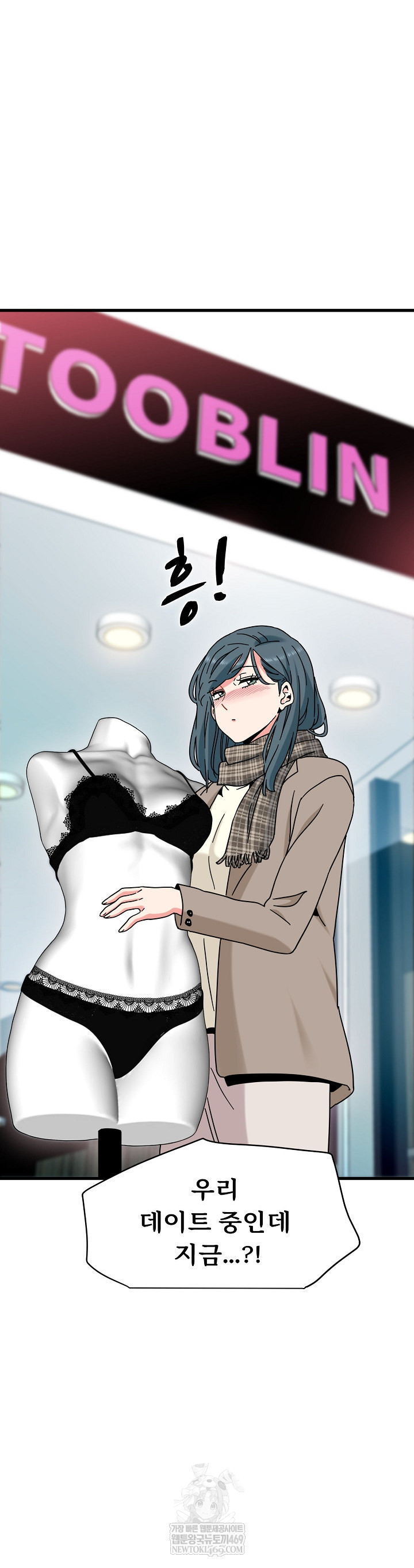 A Turning Point Raw - Chapter 127 Page 33