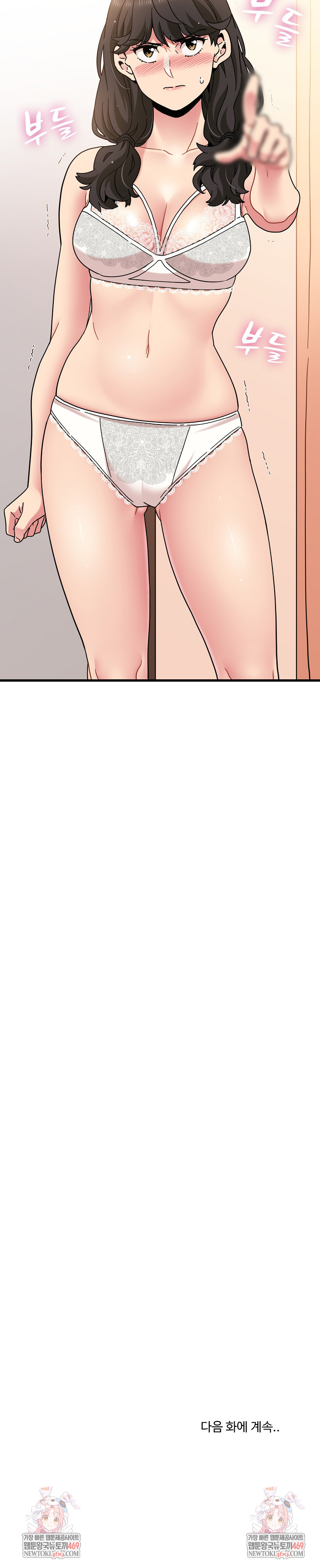 A Turning Point Raw - Chapter 129 Page 31