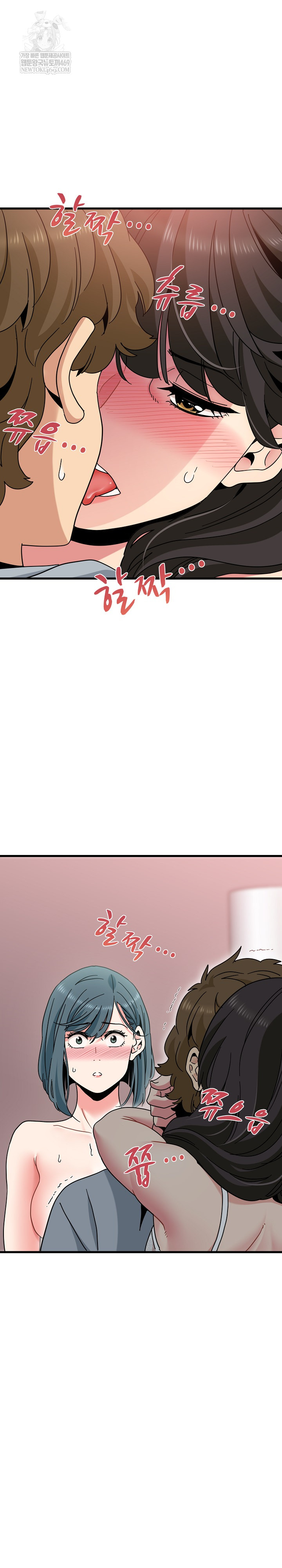 A Turning Point Raw - Chapter 131 Page 6