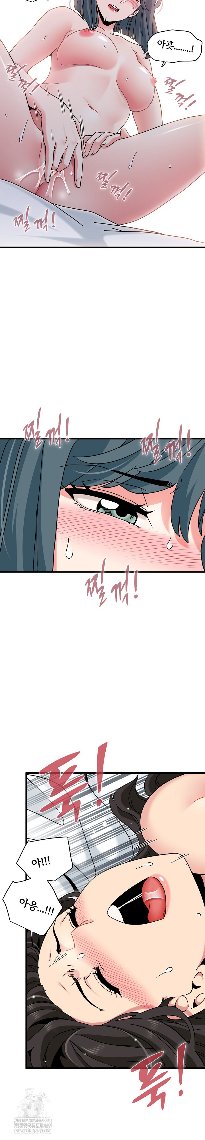 A Turning Point Raw - Chapter 134 Page 18