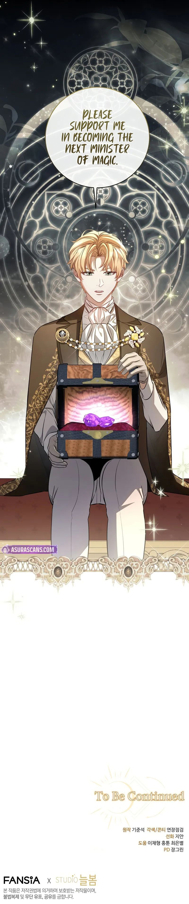 Margrave’s Bastard Son was The Emperor - Chapter 97 Page 12