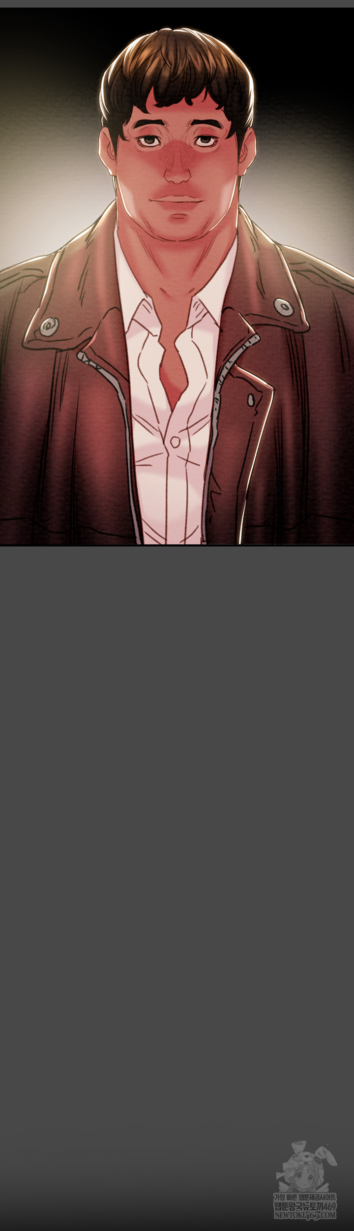 The Man Who Devours Raw - Chapter 83 Page 23