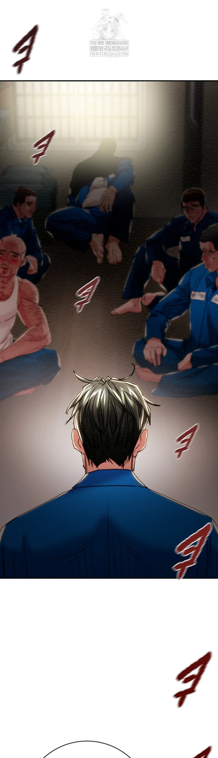 The Man Who Devours Raw - Chapter 93 Page 6