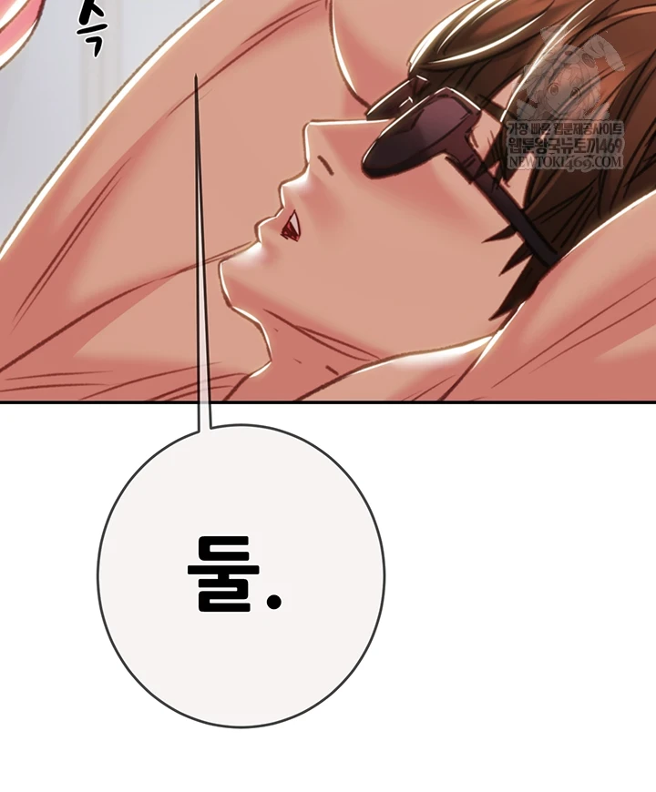 The Man Who Devours Raw - Chapter 93 Page 80