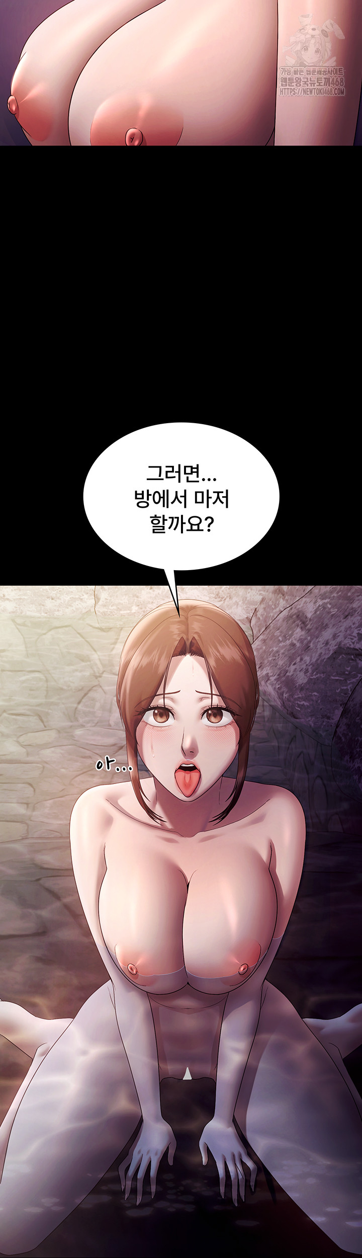 The Chairman’s Wife Raw - Chapter 76 Page 36