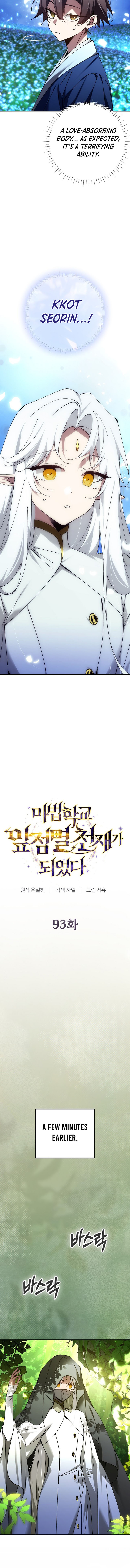 Magic Academy’s Genius Blinker - Chapter 93 Page 8