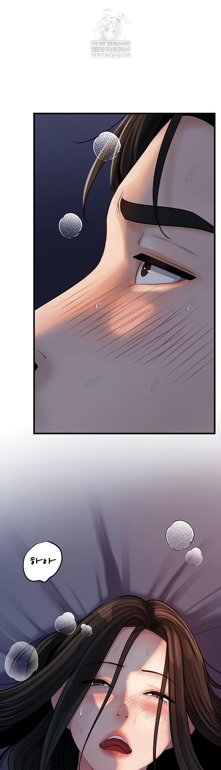 Not the Daughter, but the Mother Raw - Chapter 76 Page 31