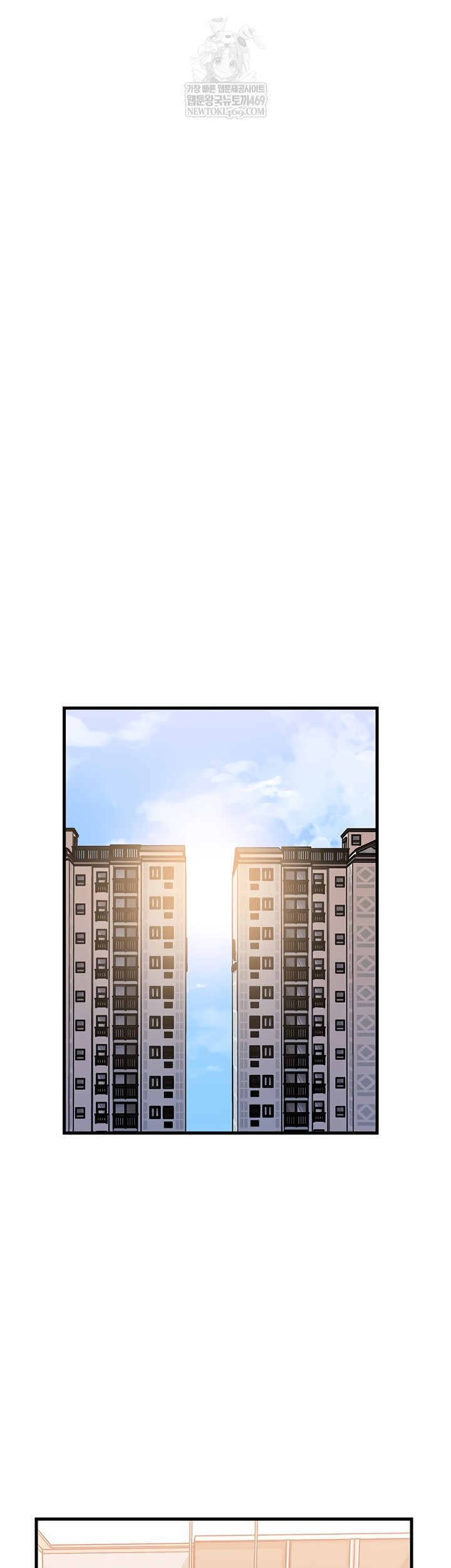 Not the Daughter, but the Mother Raw - Chapter 76 Page 44