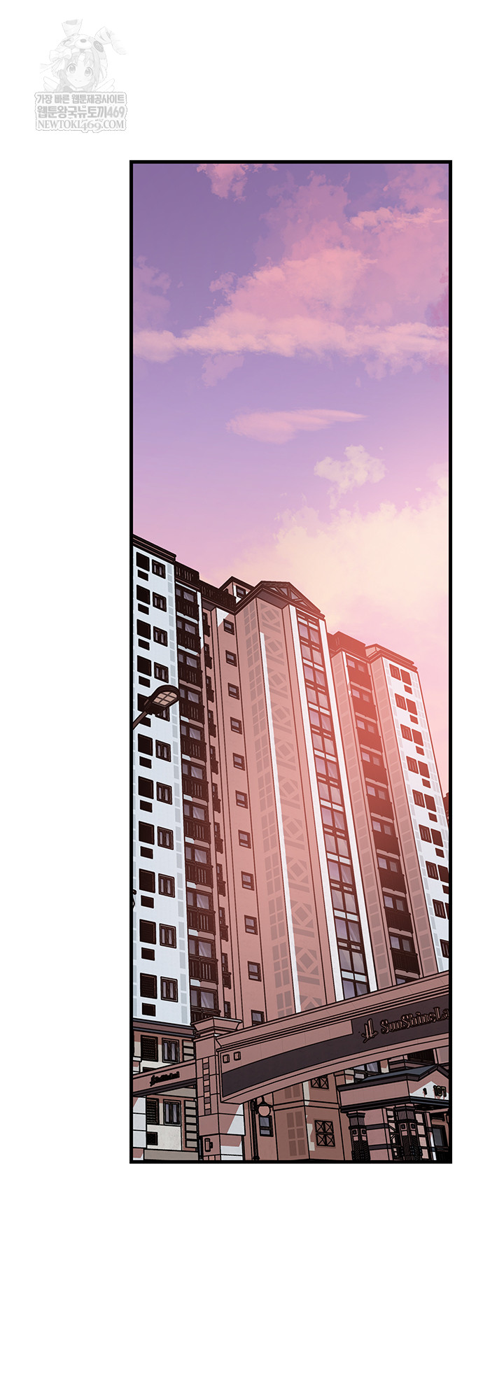 Not the Daughter, but the Mother Raw - Chapter 78 Page 54