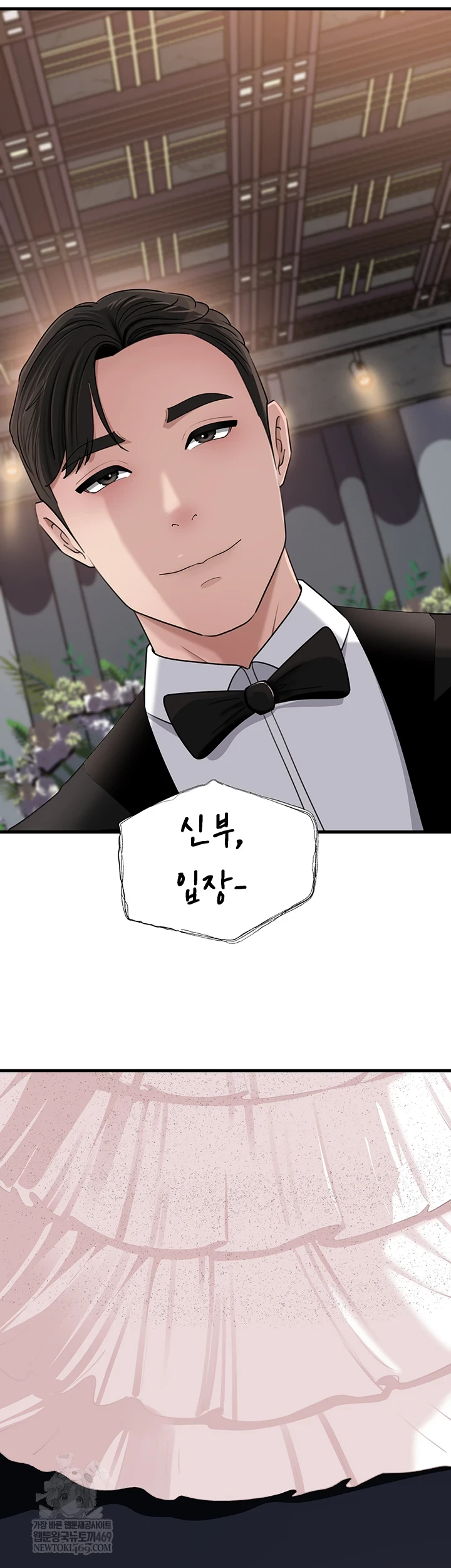 Not the Daughter, but the Mother Raw - Chapter 88 Page 18