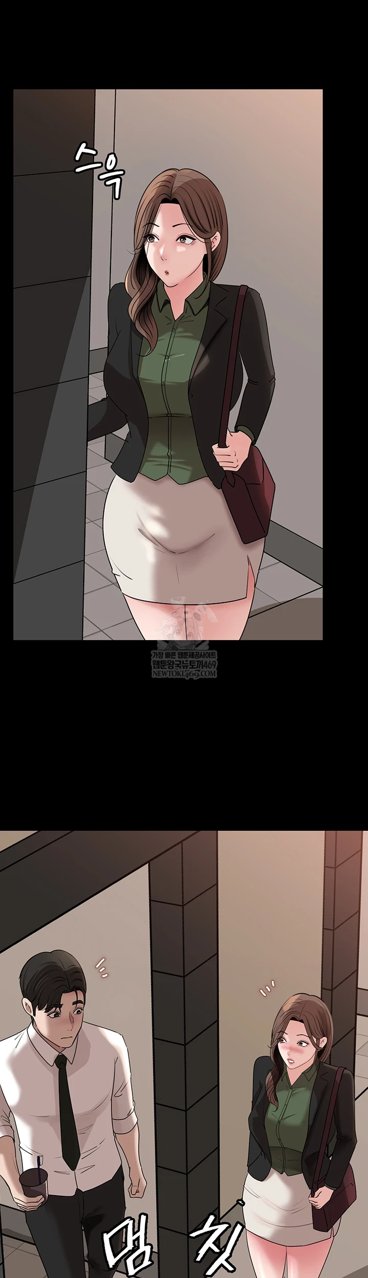 Not the Daughter, but the Mother Raw - Chapter 89 Page 42