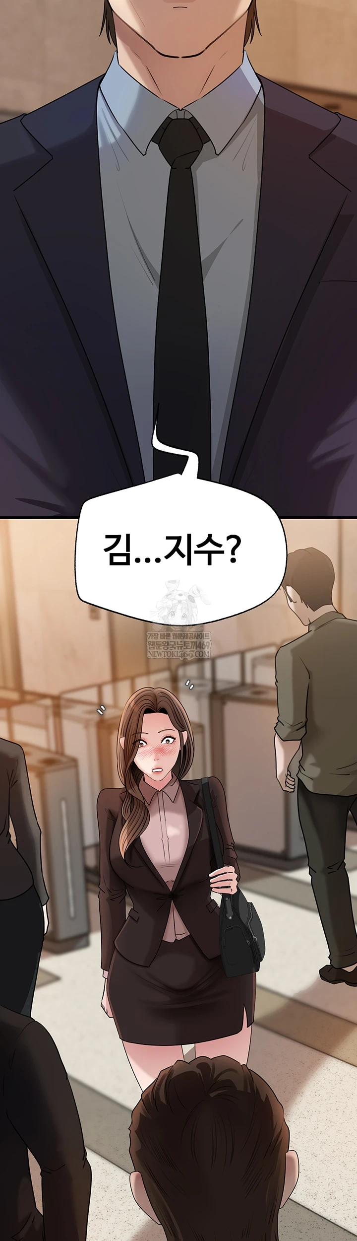 Not the Daughter, but the Mother Raw - Chapter 89 Page 57