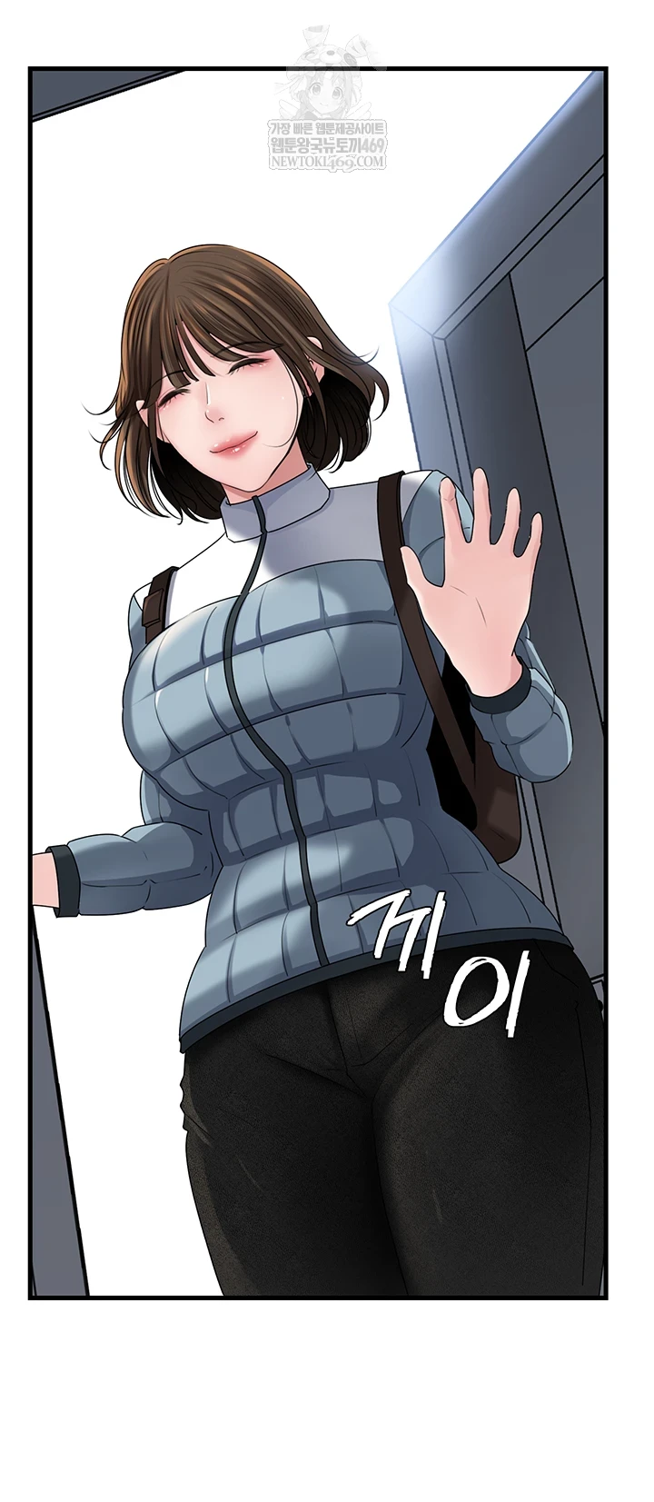 Not the Daughter, but the Mother Raw - Chapter 93 Page 33