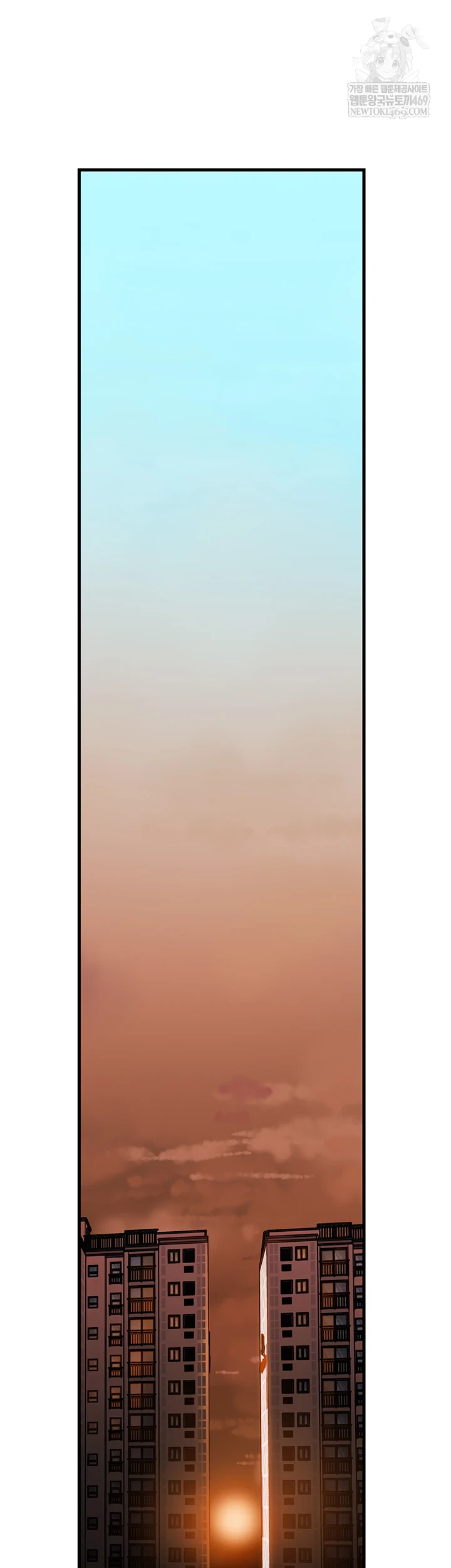 Not the Daughter, but the Mother Raw - Chapter 93 Page 4